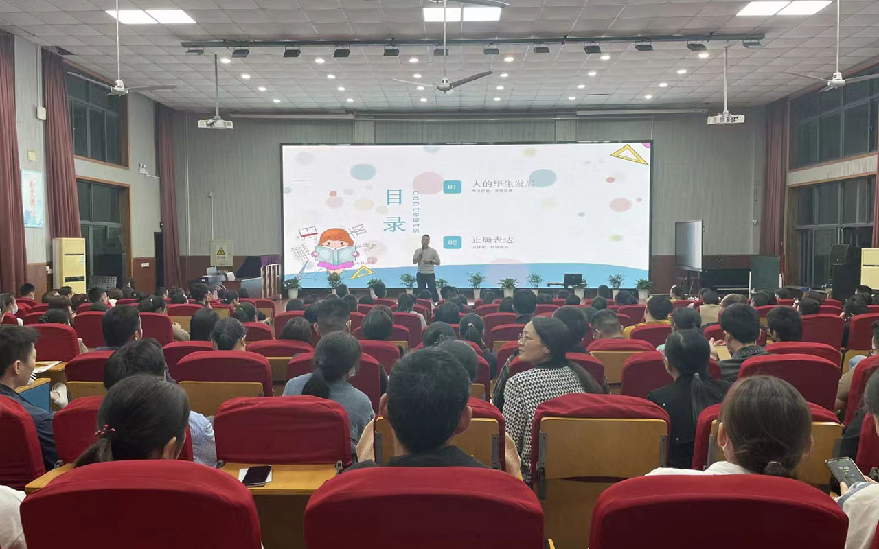 平昌雅戈尔小学