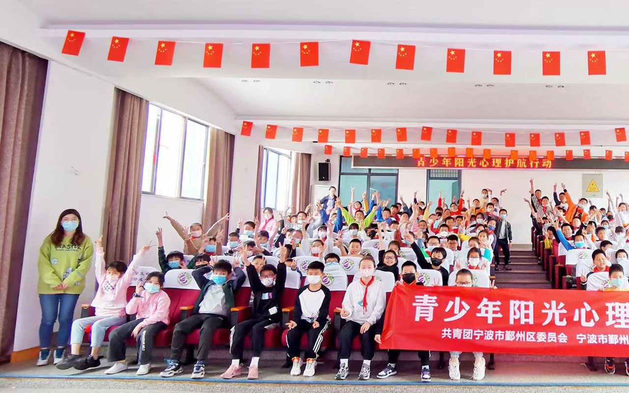 平昌青少年阳光护航